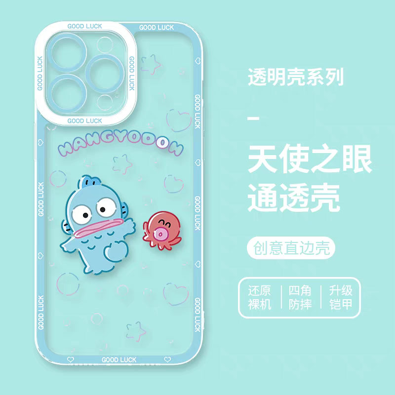 Japan Cartoon Hangyodon | Happy Hangyodon with friend - Phone Case Samsung Galaxy S25 S24 S23 S22 S21 FE Ultra Edge