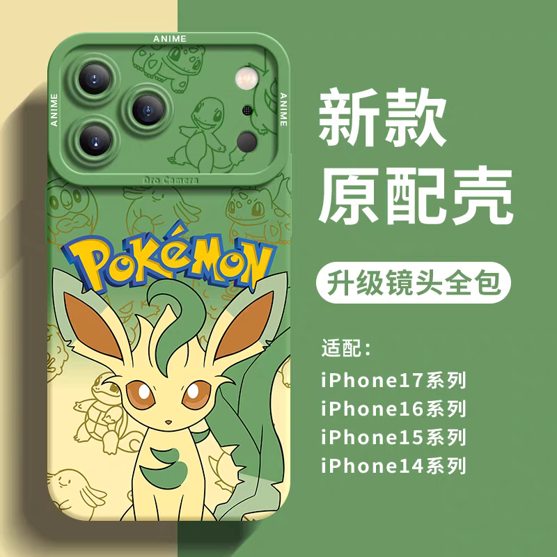 Japanese Cartoon Silicone Case Eevee Evolution | Vaporeon Jolteon Flareon Espeon Umbreon Leafeon Glaceon Sylveon - iPhone Case 6 7 8 PLUS SE2 XS XR X 11 12 13 14 15 16 16e 17 Pro Promax 12mini 13mini