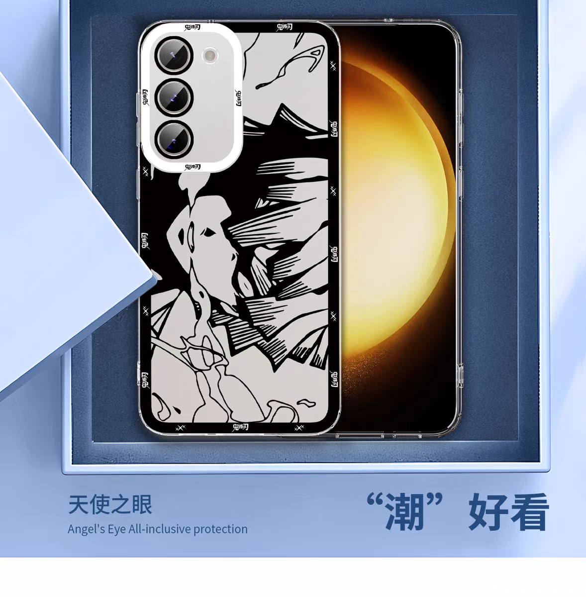 Japanese Anime Kimetsu no Yaiba Demon Slayer | White & Black Draft Style Nezuko - Phone Case Samsung Galaxy S25 S24 S23 S22 S21 FE Ultra Edge