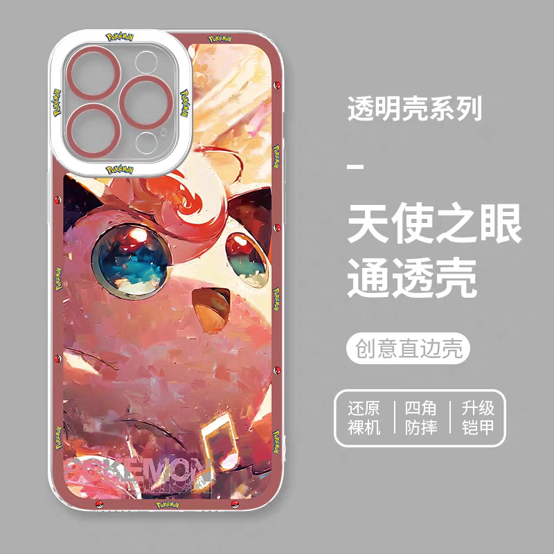 Japan Cartoon Pokemon Fighting Soul Version Part2 | Charizard Jigglypuff Bulbasaur Meowth Raichu Piplup 6 Styles - iPhone Case PLUS SE2 XS XR X 11 12 13 14 15 16 16e 17 17e 18 Pro Promax 12mini 13mini