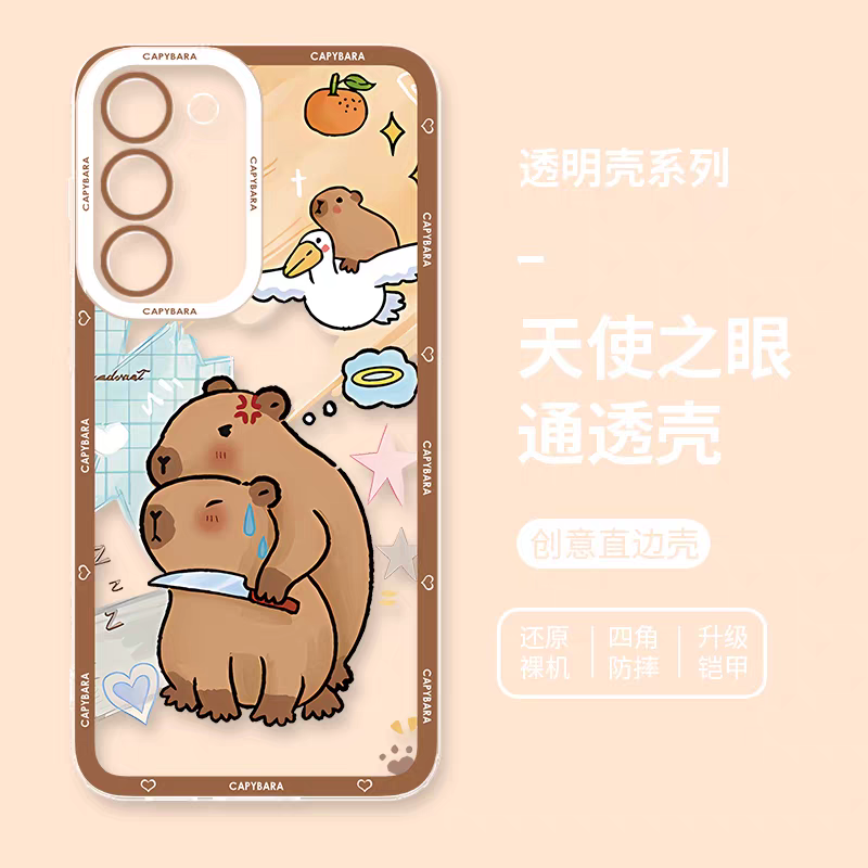 Cute Animal Capybara | Angry Capybara - Phone Case Samsung Galaxy S25 S24 S23 S22 S21 FE Ultra Edge