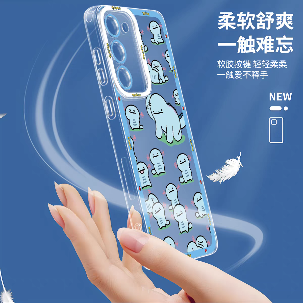 Japan Cartoon Pokemon | Blue Wooper Song - Phone Case Samsung Galaxy S25 S24 S23 S22 S21 FE Ultra Edge