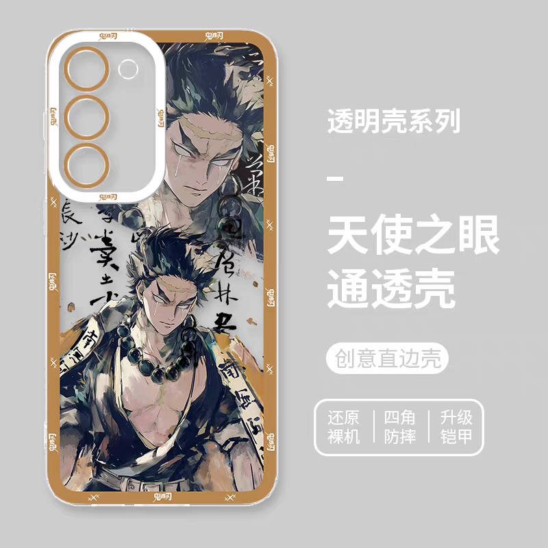 Japanese Anime Kimetsu no Yaiba Demon Slayer Fighting Style | Himejima Gyoumei - Phone Case Samsung Galaxy S25 S24 S23 S22 S21 FE Ultra Edge21 FE Ultra Edge