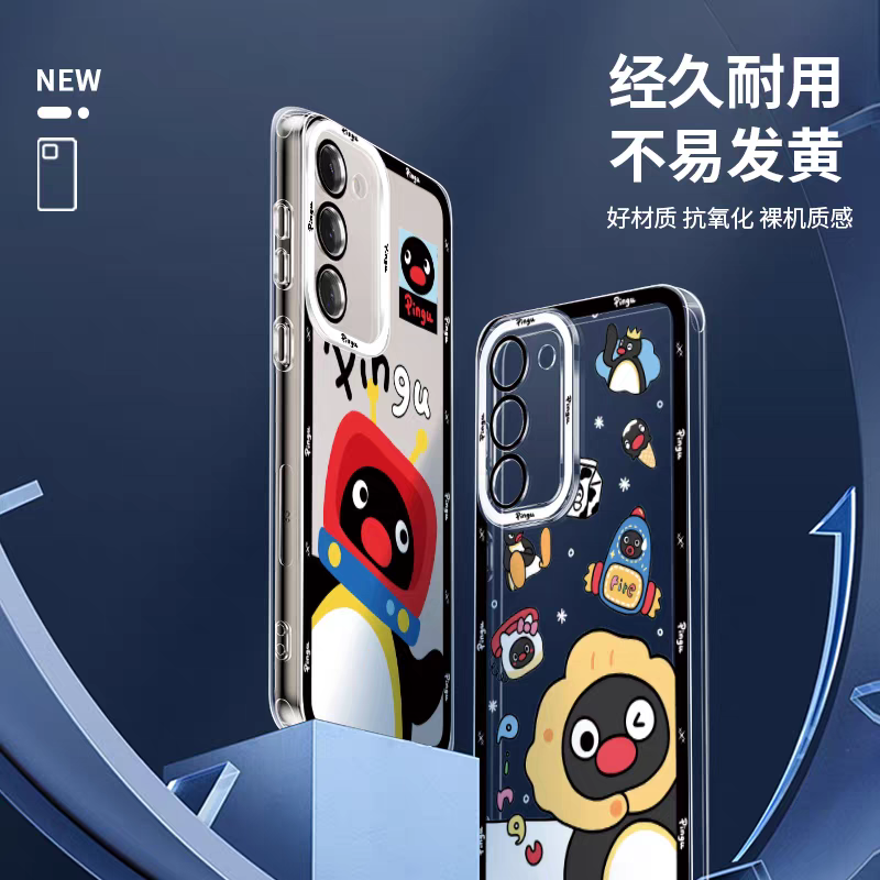 Cute Cartoon Lovely Penguin | Pingu & Friends 8 Styles - Phone Case Samsung Galaxy S26 S25 S24 S23 S22 S21 FE Ultra Edge