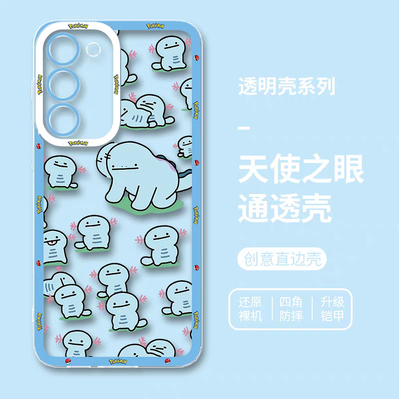 Japan Cartoon Pokemon | Big Quagsire with Small Wooper - Phone Case Samsung Galaxy S25 S24 S23 S22 S21 FE Ultra Edge