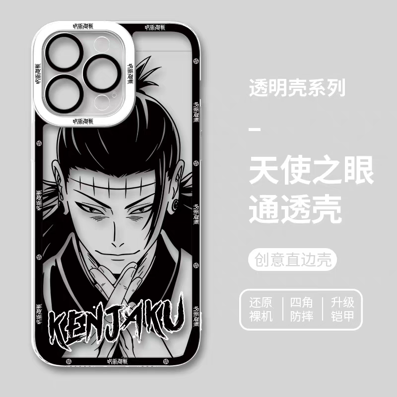 Japanese Anime Jujutsu Kaisen Black & White Drawing Style | Satoru Yuta Yuji Syomen Toji Megumi Kenjaku - iPhone Case PLUS SE2 XS XR X 11 12 13 14 15 16 16e 17 17e Pro Promax 12mini 13mini