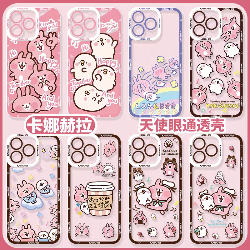 Japanese Cartoon Kanahei | 8 Styles Usagi Piske - iPhone Case 7 8 PLUS SE2 XS XR X 11 12 13 14 15 16 16e 17 Pro Promax 12mini 13mini