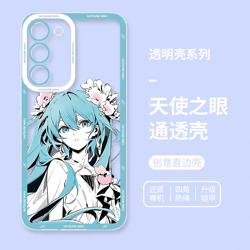 Japan Characters Miku Smile & Cute Version | 8 Styles - Phone Case Samsung Galaxy S26 S25 S24 S23 S22 S21 FE Ultra Edge