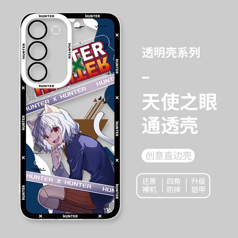 Japanese Anime Hunter X Hunter Anime Version | Killua Gon Kurapika Hisoka Morow Calltt Matiy Nephelpito Alluka - Phone Case Samsung Galaxy S26 S25 S24 S23 S22 S21 FE Ultra Edge
