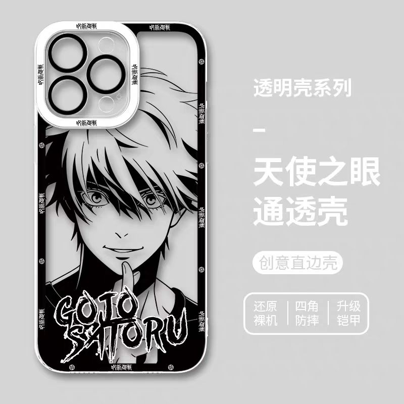 Japanese Anime Jujutsu Kaisen Black & White Drawing Style | Satoru Yuta Yuji Syomen Toji Megumi Kenjaku - iPhone Case PLUS SE2 XS XR X 11 12 13 14 15 16 16e 17 17e Pro Promax 12mini 13mini
