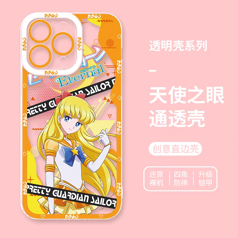 Japanese Cartoon Sailor Girl | Sailor Venus - Sailormoon iPhone Case 6 7 8 PLUS SE2 XS XR X 11 12 13 14 15 16 16e 17 Pro Promax 12mini 13mini