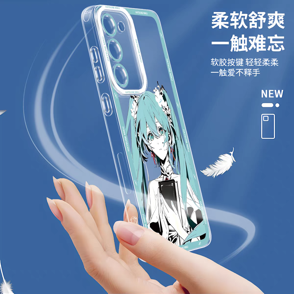 Japan Characters Miku Smile & Cute Version | 8 Styles - Phone Case Samsung Galaxy S26 S25 S24 S23 S22 S21 FE Ultra Edge