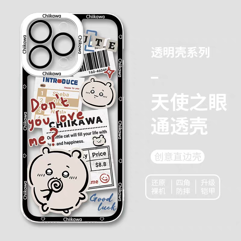 Japanese Cartoon Chiikawa Have Fun Cute Version | Chiikawa - iPhone Case PLUS SE2 XS XR X 11 12 13 14 15 16 17 Pro Promax 12mini 13mini
