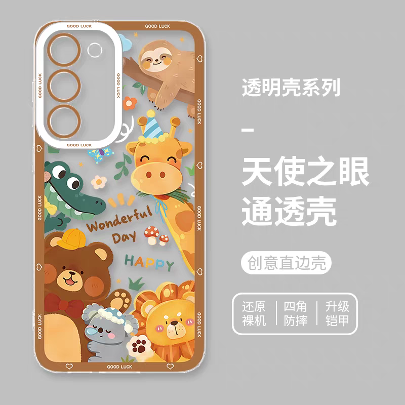 Japan Style Animal Zoo Full Screen Style | Wild & Cute 8 Styles - Phone Case Samsung Galaxy S26 S25 S24 S23 S22 S21 FE Ultra Edge
