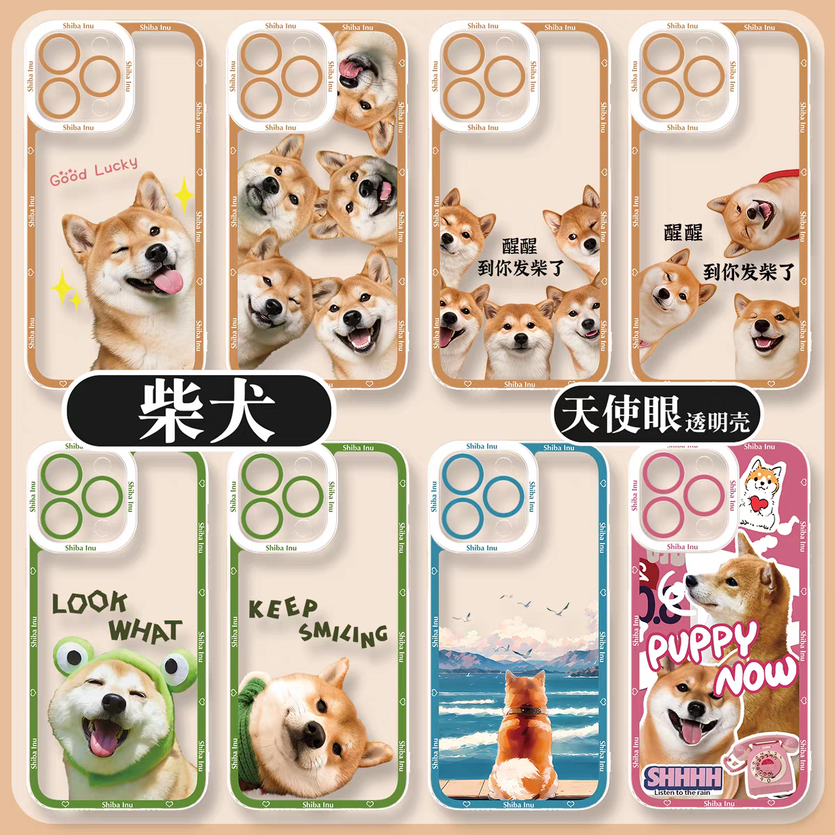Japan Styles Dog Fun Photo Series | Shiba Inu Part2 8 Styles - iPhone Case PLUS SE2 XS XR X 11 12 13 14 15 16 16e 17 17e Pro Promax 12mini 13mini