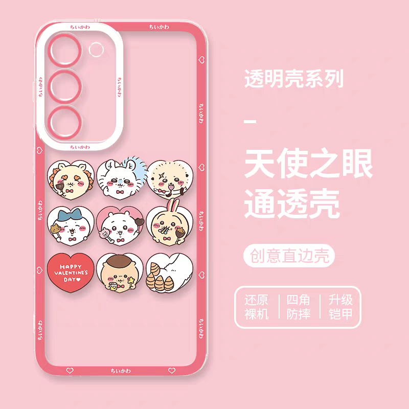 Japanese Cartoon Chiikawa | Happy Valentine Day - Phone Case Samsung Galaxy S25 S24 S23 S22 S21 FE Ultra Edge