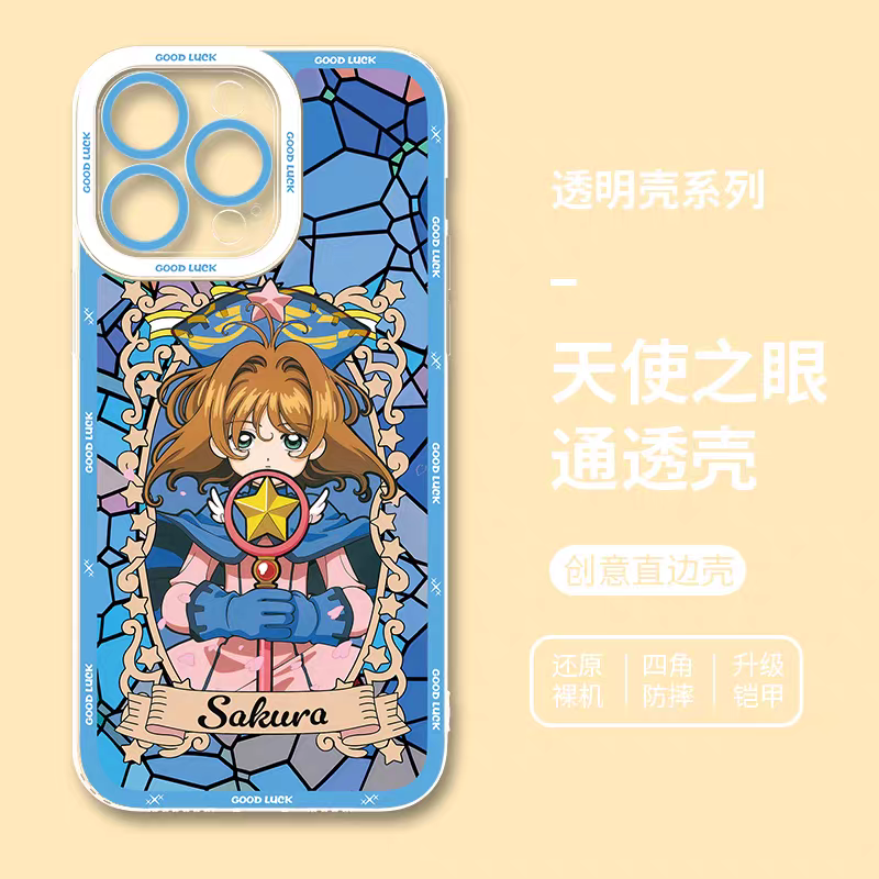 Japanese Cartoon CardCaptorSakura Glass Window | Blue Open Eyes - iPhone Case 6 7 8 PLUS SE2 XS XR X 11 12 13 14 15 16 16e 17 Pro Promax 12mini 13mini