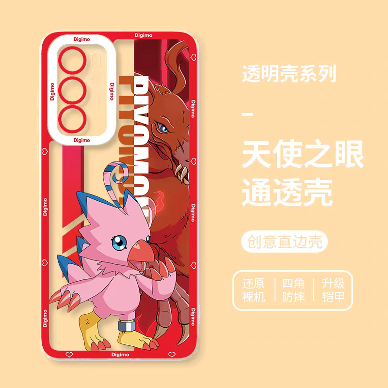 Anime Digimon Digital Monster Version 3 | Piyomon - Phone Case Samsung Galaxy S25 S24 S23 S22 S21 FE Ultra Edge
