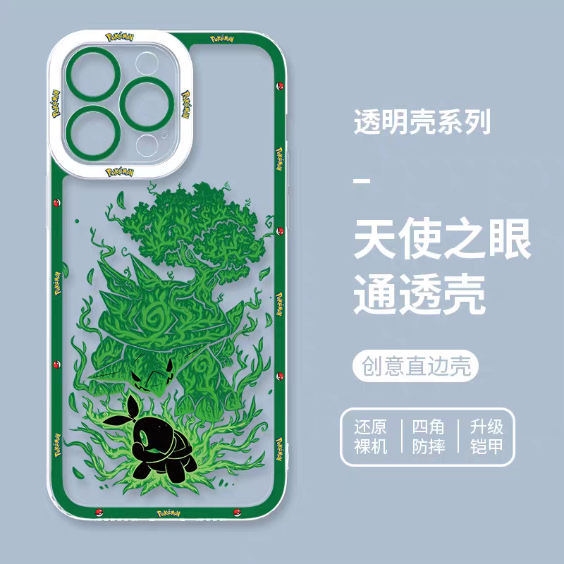 Japan Cartoon Pokemon Thunderbolt Project Version | Turtwig Torterra - iPhone Case 6 7 8 PLUS SE2 XS XR X 11 12 13 14 15 16 16e Pro Promax 12mini 13mini