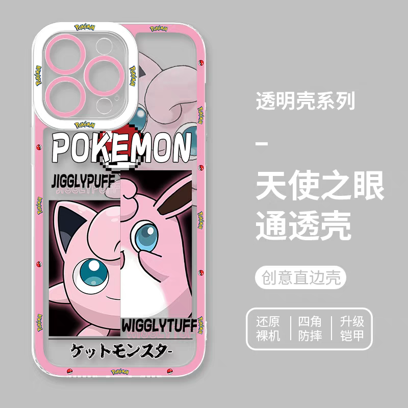 Japan Cartoon Pokemon Half Face Version | Jigglypuff Wigglytuff - iPhone Case 6 7 8 PLUS SE2 XS XR X 11 12 13 14 15 16 16e Pro Promax 12mini 13mini
