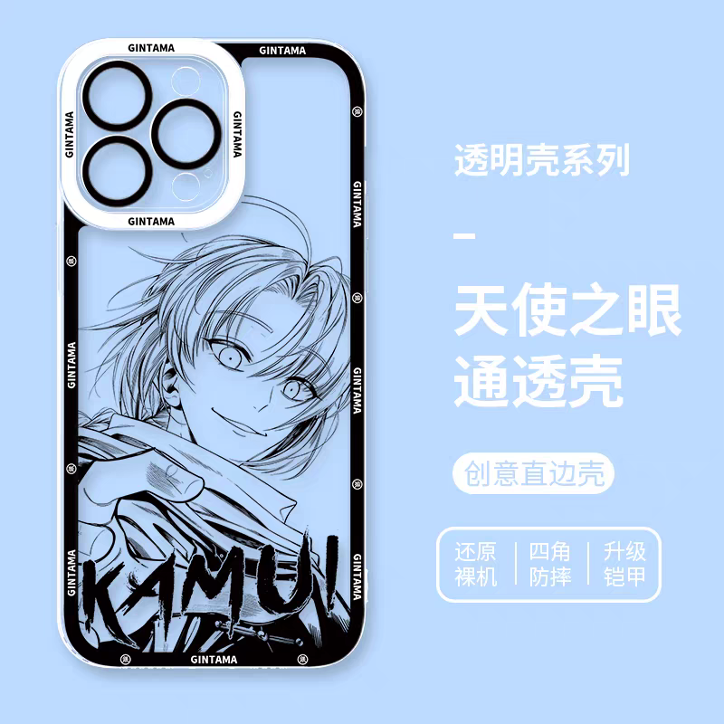Japanese Anime Gintama Anime and Drawing Version | Part1 7 Styles Shinpachi Kamui Toushirou Kotarou Shinsuke Sougo - iPhone Case PLUS SE2 XS XR X 11 12 13 14 15 16 16e 17 17e Pro Promax 12mini 13mini