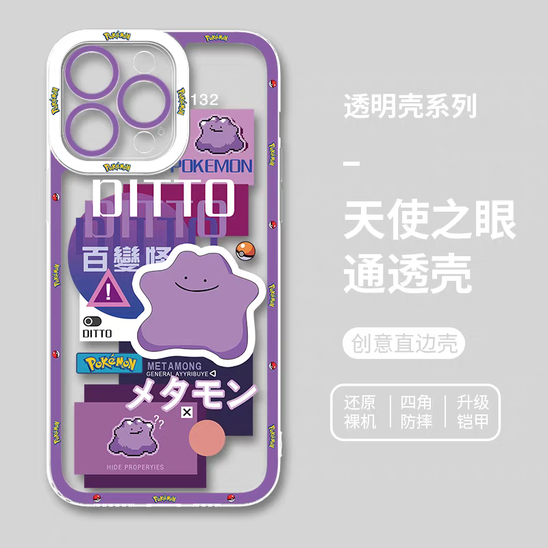 Japan Cartoon Pokemon | Ditto 8 Part1 Styles - iPhone Case PLUS SE2 XS XR X 11 12 13 14 15 16 16e 17 17e Pro Promax 12mini 13mini