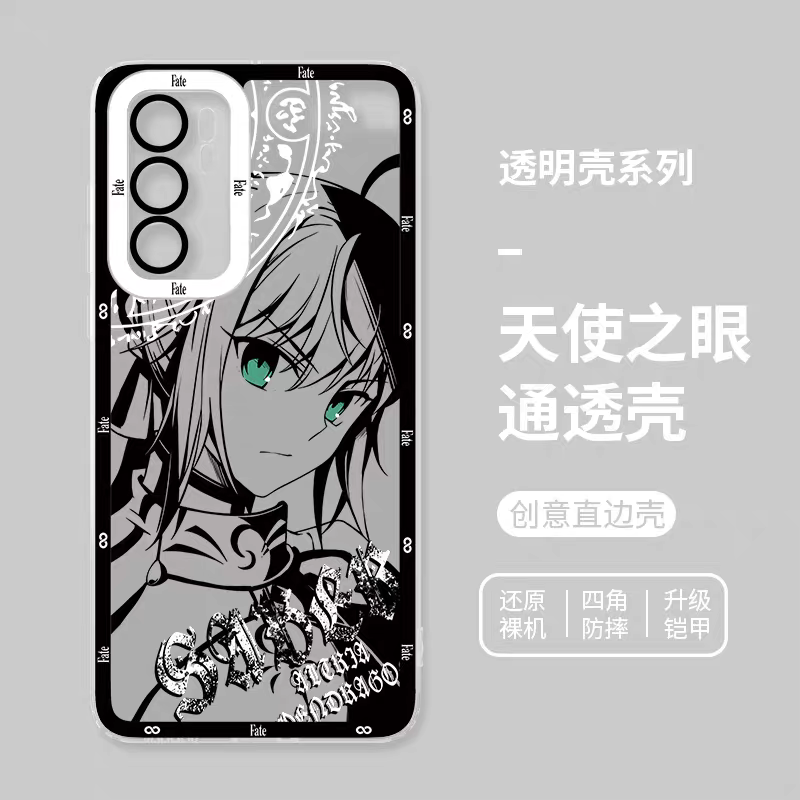 Japanese Anime Fate Stay Night Black Drawing with Colour Eyes Style | Gilgamesh Saber Mash Ishtar EMIYA Tohsaka Rin Astolfo Joan of Arc - Phone Case Samsung Galaxy S26 S25 S24 S23 S22 S21 FE Ultra Edge