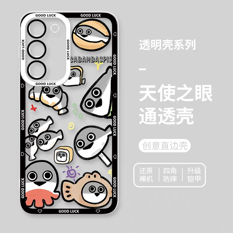 Japan Style Cute Animals Style | Funny Sacabanbaspis Fish Part1 8 Styles - Phone Case Samsung Galaxy S26 S25 S24 S23 S22 S21 FE Ultra Edge