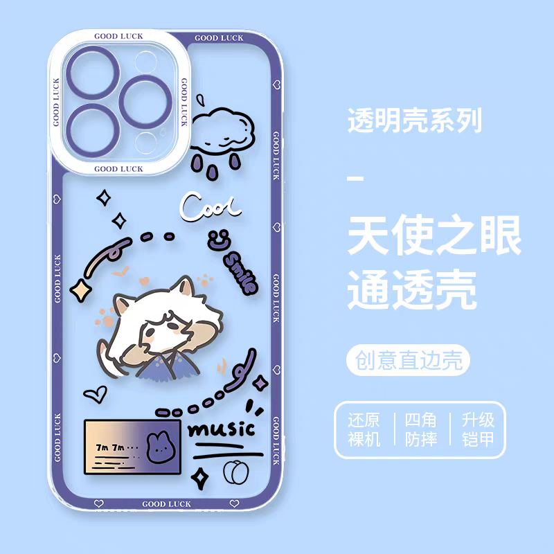 Game Sky Image Cute Drawing Style | Light Child with 8 Styles - iPhone Case 7 8 PLUS SE2 XS XR X 11 12 13 14 15 16 16e 17 Pro Promax 12mini 13mini