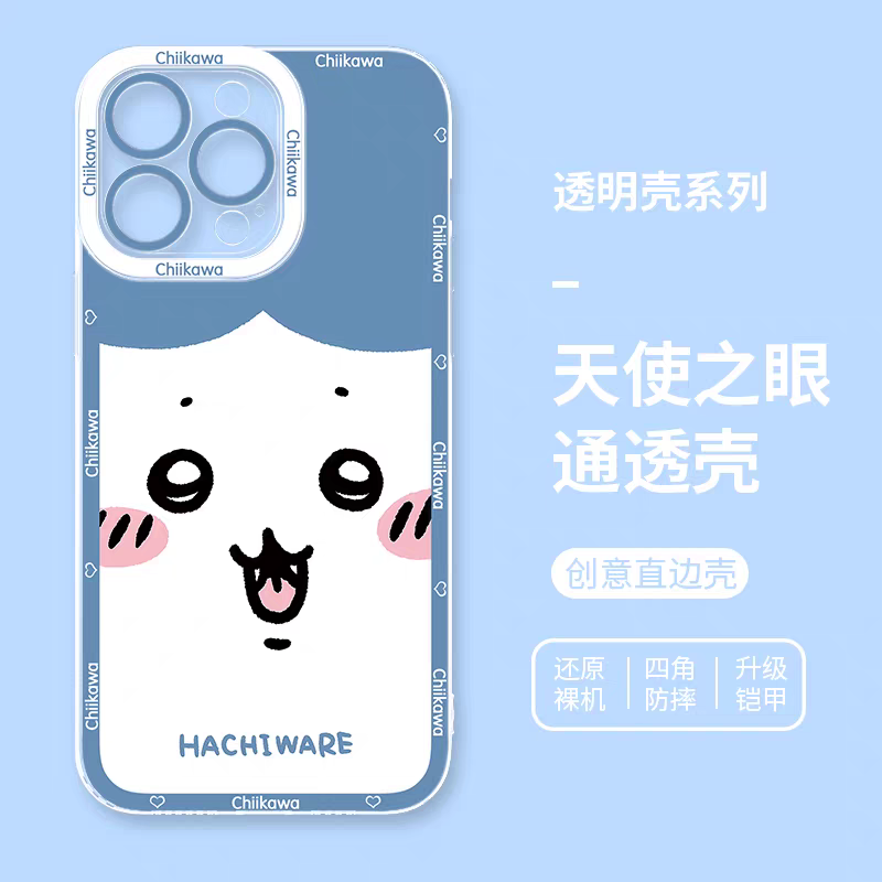 Japanese Cartoon Chiikawa Big Face | Chiikawa Hachiware Usagi Momonga Kurimanju Rakko Shisa Crab - iPhone Case 6 7 8 PLUS SE2 XS XR X 11 12 13 14 15 16 16e 17 Pro Promax 12mini 13mini