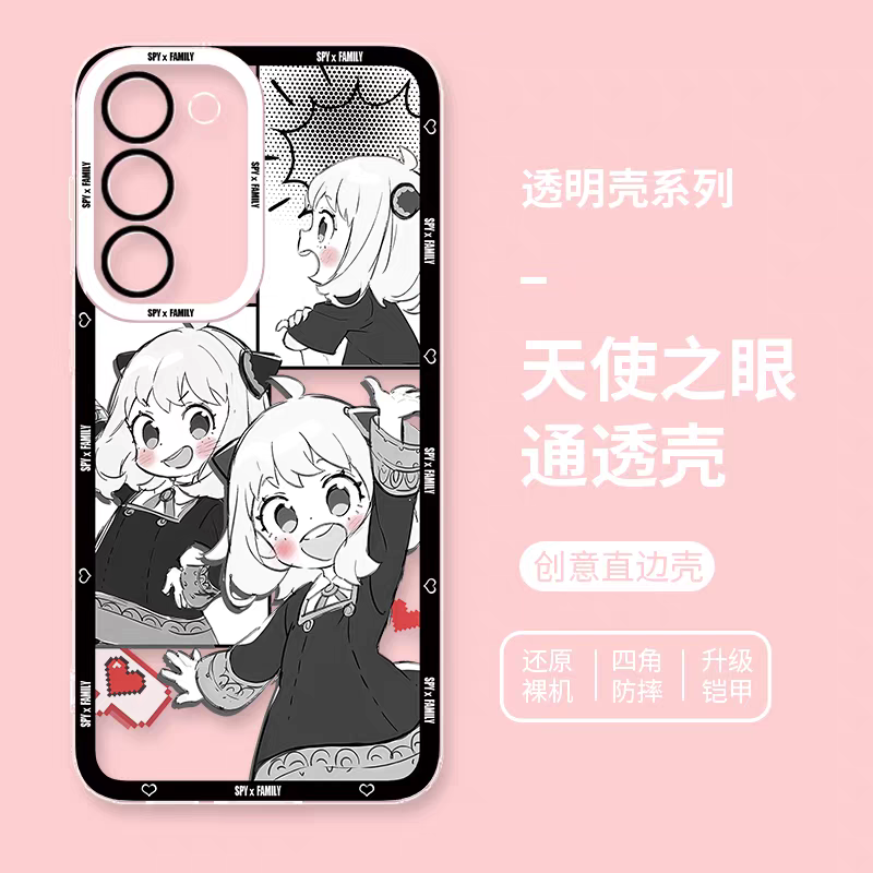 Japan Cartoon SPY Family Anya Forger | Comic 3 Anya - Phone Case Samsung Galaxy S25 S24 S23 S22 S21 FE Ultra Edge