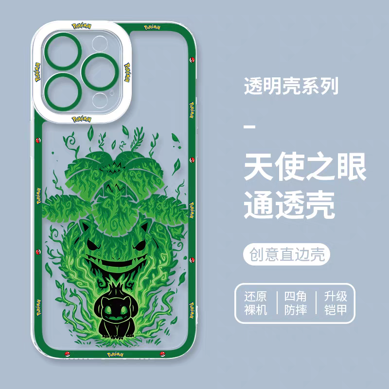 Japan Cartoon Pokemon Evolution Soul Version | Bulbasaur Venusaur - iPhone Case 6 7 8 PLUS SE2 XS XR X 11 12 13 14 15 16 16e Pro Promax 12mini 13mini