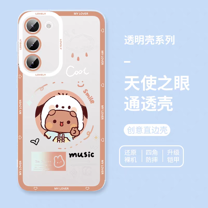 Lovely Bubu and Dudu Panda | Daily and Cute Couple 8 Styles - Phone Case Samsung Galaxy S26 S25 S24 S23 S22 S21 FE Ultra Edge