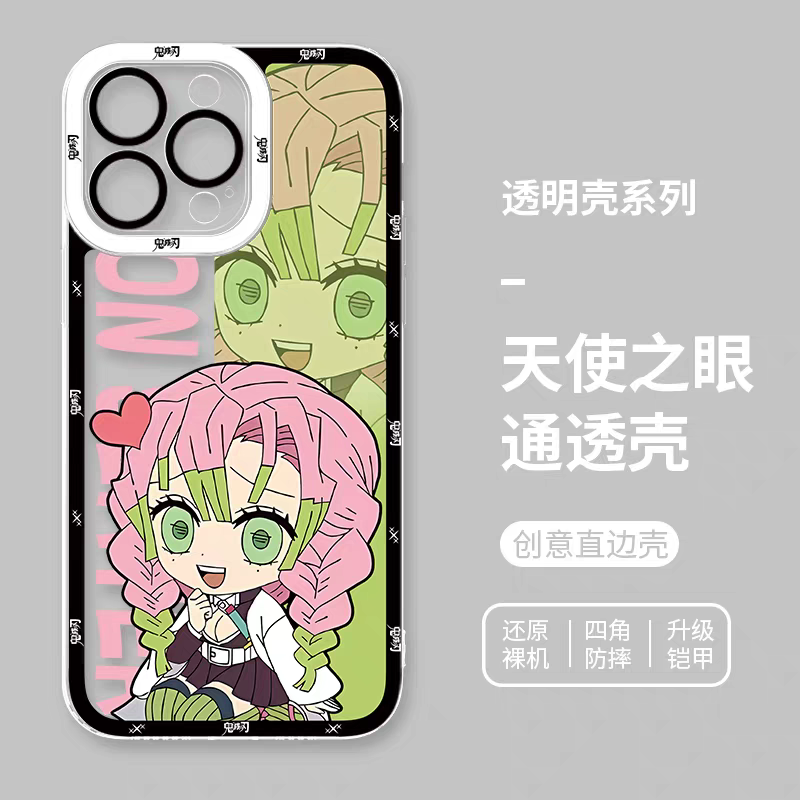 Japanese Anime Kimetsu no Yaiba Demon Slayer | Cute Style Heart Kanroji Mitsuri - iPhone Case 6 7 8 PLUS SE2 XS XR X 11 12 13 14 15 16 16e Pro Promax 12mini 13mini