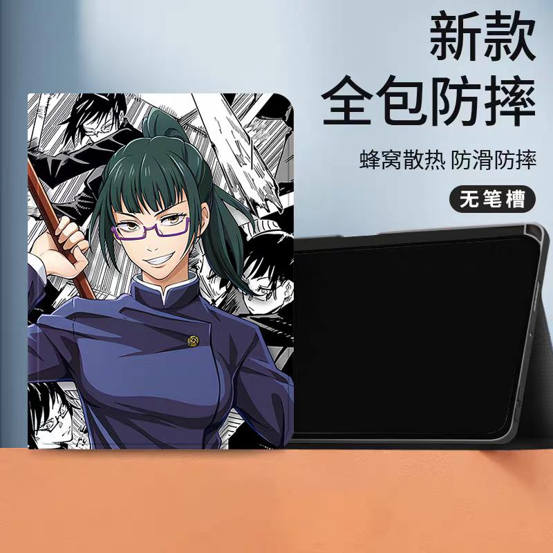 Japanese Anime Jujutsu Kaisen Comic Anime Style Protect Case | Zenin Maki - iPad Mini 4,5,6,7 / iPad Air / iPad Pro 2025 2024 2022 2021 2020 2018