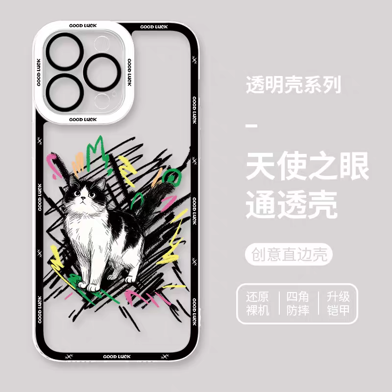 Simple Style Cat with Sketch | 8 Styles - iPhone Case PLUS SE2 XS XR X 11 12 13 14 15 16 16e 17 17e Pro Promax 12mini 13mini