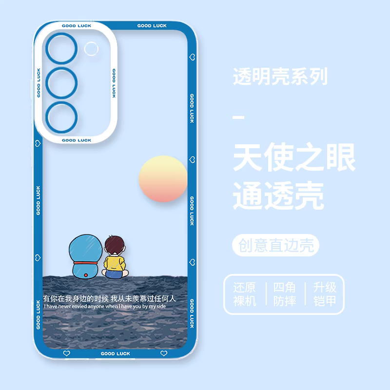 Japanese Cartoon Blue Robot Cat | Doraemon & Nobita Nobi with Sea - Phone Case Samsung Galaxy S25 S24 S23 S22 S21 FE Ultra Edge