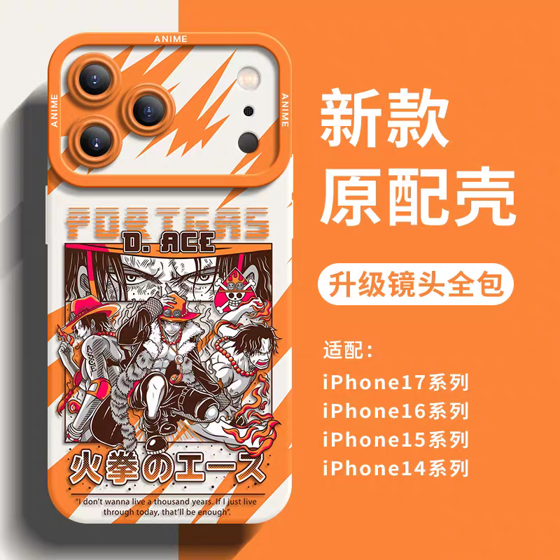 Japanese Cartoon One Piece Silicone Case Gear Forms Version | Portgas D Ace - iPhone Case 6 7 8 PLUS SE2 XS XR X 11 12 13 14 15 16 16e 17 Pro Promax 12mini 13mini