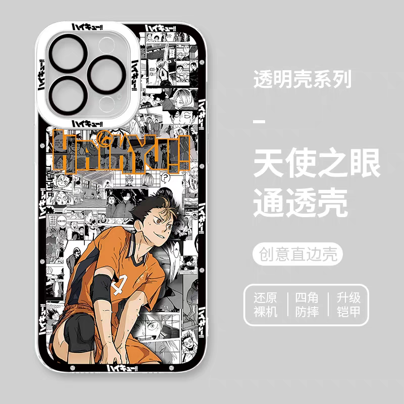 Japanese Anime Haikyu!! Comic with Anime Style | Nishinoya Yu - iPhone Case PLUS SE2 XS XR X 11 12 13 14 15 16 17 Pro Promax 12mini 13mini