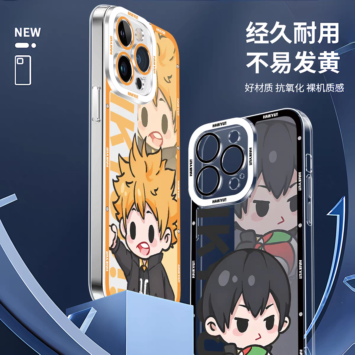 Japanese Anime Haikyu!! Cute Style | Akashi Keiji - iPhone Case PLUS SE2 XS XR X 11 12 13 14 15 16 17 Pro Promax 12mini 13mini
