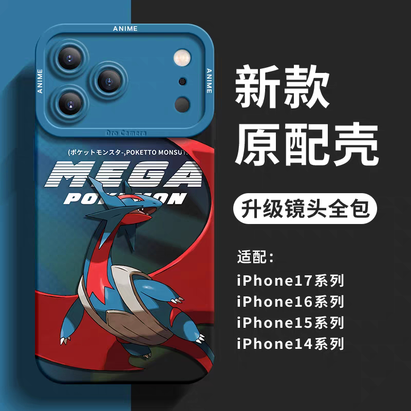 Japanese Cartoon Pokemon Silicone Case Mega Version | Salamence - iPhone Case 6 7 8 PLUS SE2 XS XR X 11 12 13 14 15 16 16e 17 Pro Promax 12mini 13mini
