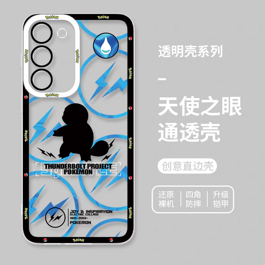 Japan Cartoon Pokemon Thunderbolt Project Version | Squirtle - Phone Case Samsung Galaxy S25 S24 S23 S22 S21 FE Ultra Edge
