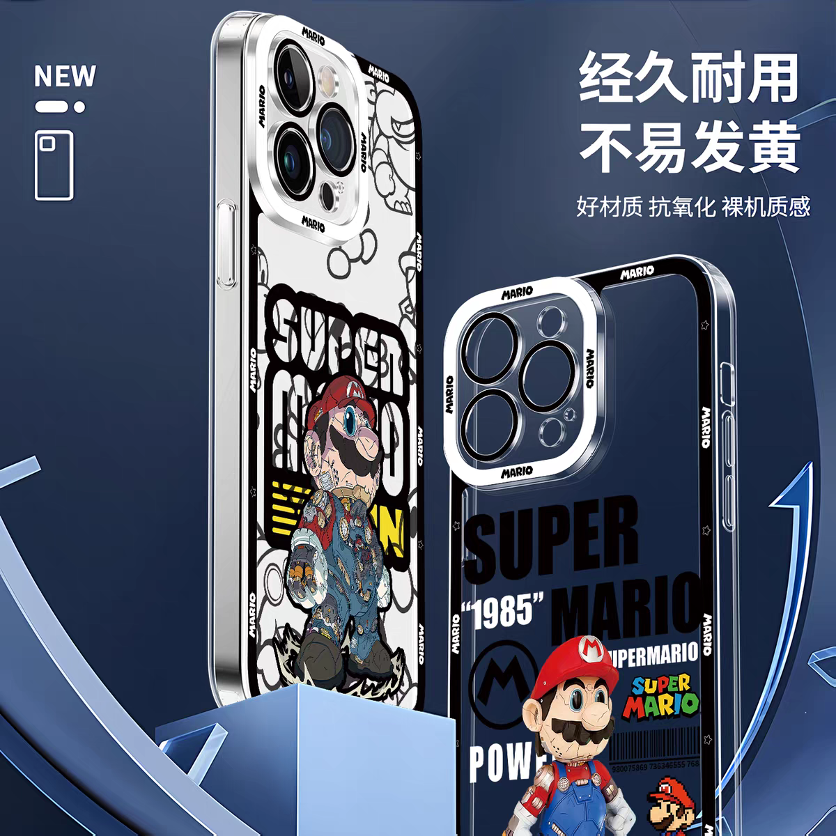 Game Character Super Mario | Stamp - iPhone Case PLUS SE2 XS XR X 11 12 13 14 15 16 17 Pro Promax 12mini 13mini