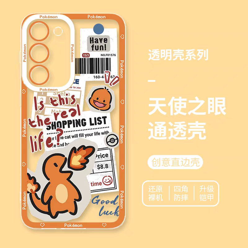 Japan Cartoon Have Fun Cute Version | Charmander - Phone Case Samsung Galaxy S25 S24 S23 S22 S21 FE Ultra Edge
