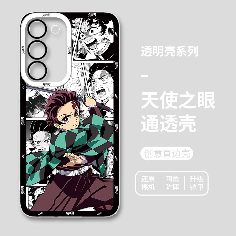 Japanese Anime Kimetsu no Yaiba Demon Slayer Comic with Anime Style | Tanjiro - Phone Case Samsung Galaxy S25 S24 S23 S22 S21 FE Ultra Edge