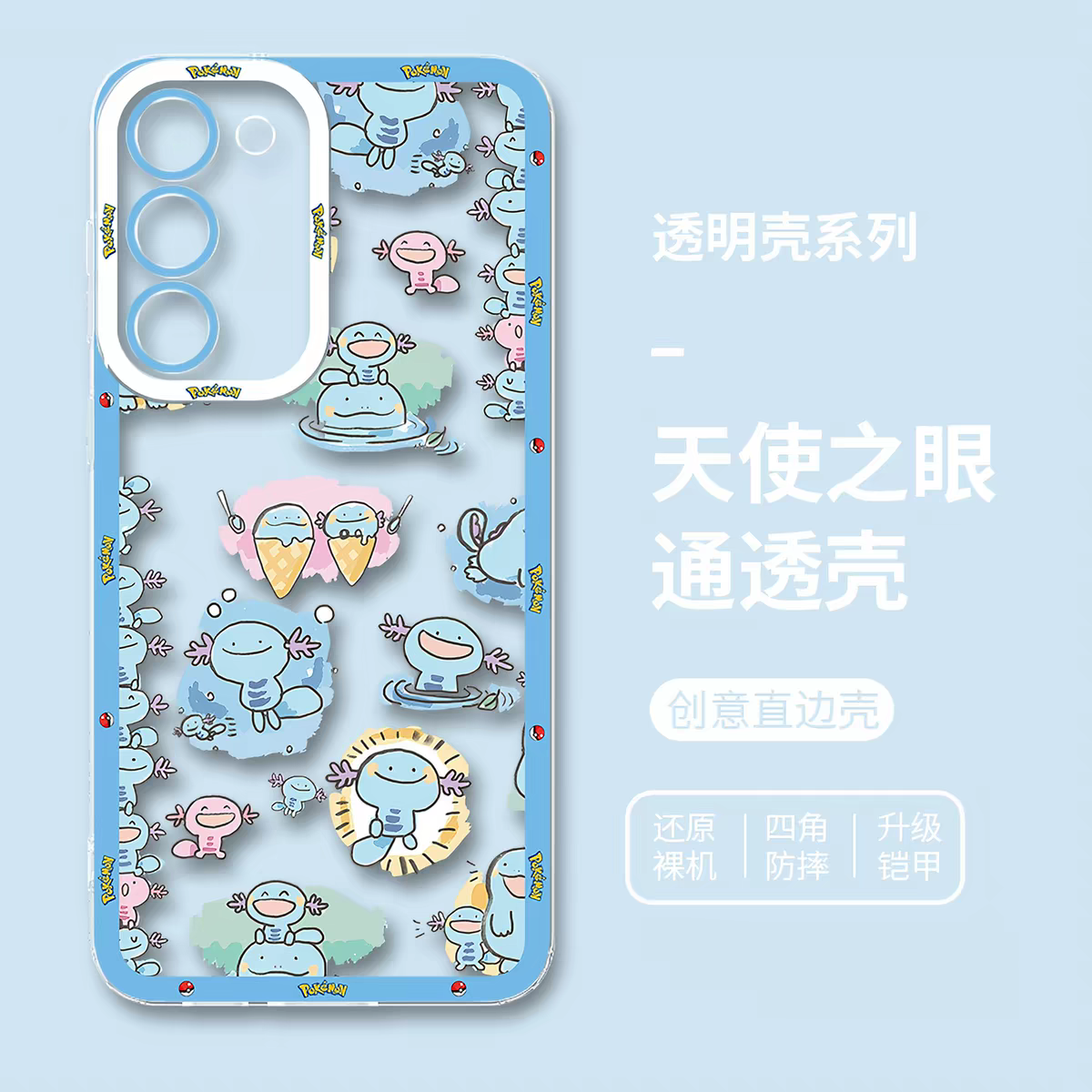 Japan Cartoon Pokemon | Quagsire Wooper Part2 8 Styles - Phone Case Samsung Galaxy S26 S25 S24 S23 S22 S21 FE Ultra Edge