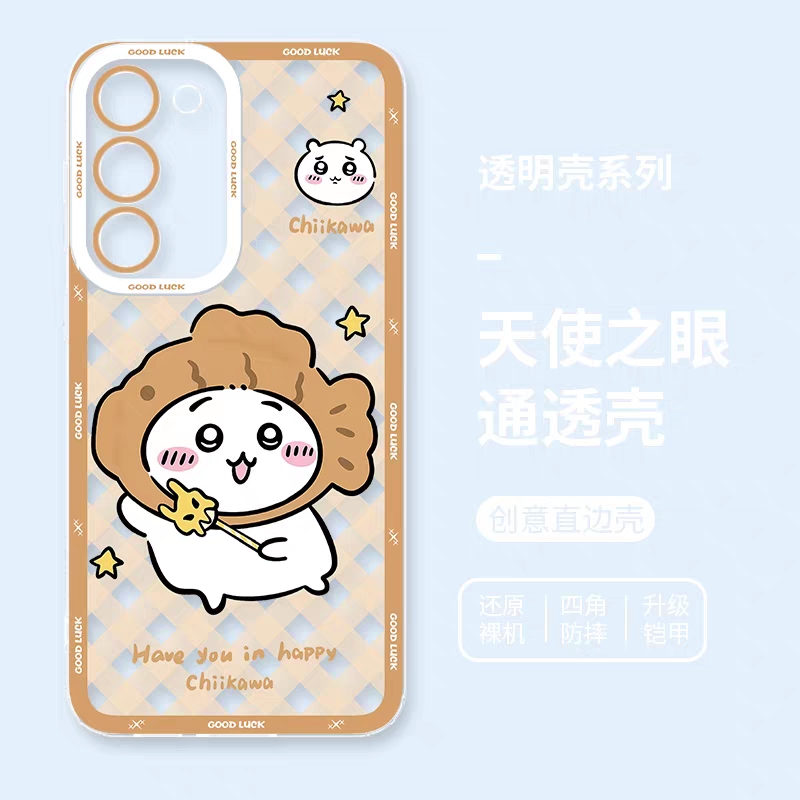 Japanese Cartoon Chiikawa | ChiiKawa X Taiyaki - Phone Case Samsung Galaxy S25 S24 S23 S22 S21 FE Ultra Edge