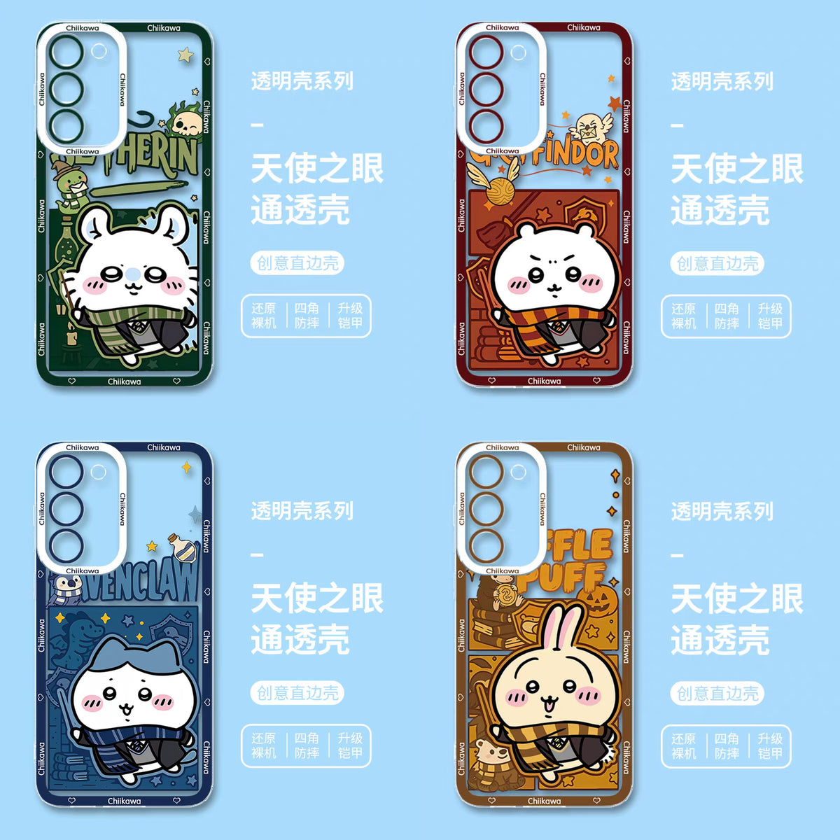 Japanese Anime Chiikawa Magic School Version | Chiikawa Hachiware Usagi Momonga 4 Styles - Phone Case Samsung Galaxy S26 S25 S24 S23 S22 S21 FE Ultra Edge