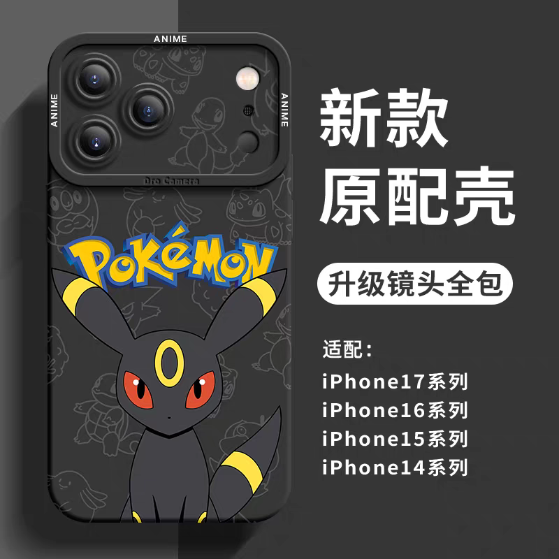 Japanese Cartoon Silicone Case Eevee Evolution | Vaporeon Jolteon Flareon Espeon Umbreon Leafeon Glaceon Sylveon - iPhone Case 6 7 8 PLUS SE2 XS XR X 11 12 13 14 15 16 16e 17 Pro Promax 12mini 13mini