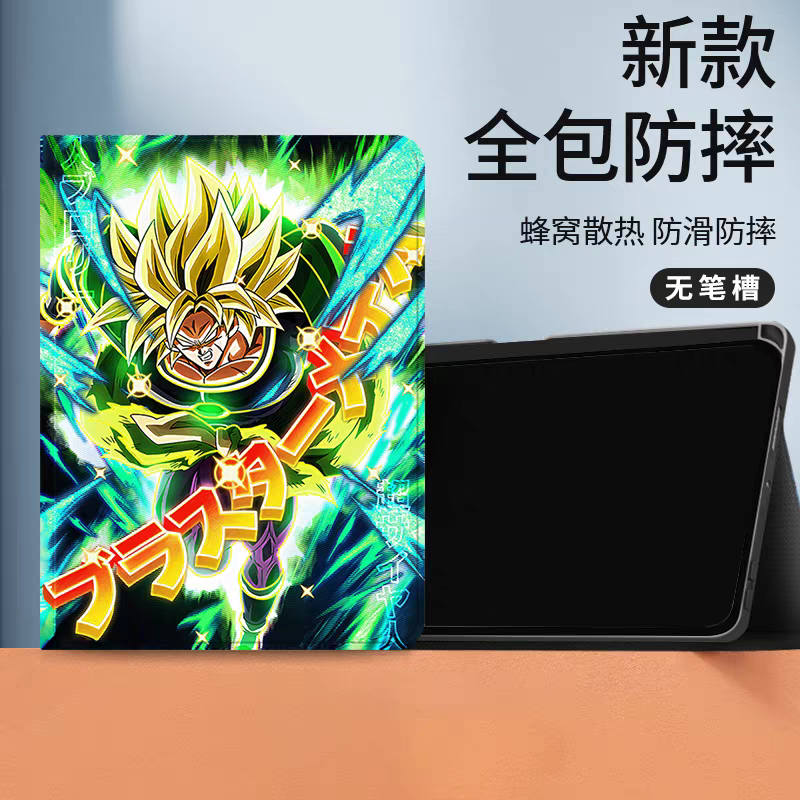 Japanese Anime Dragon Ball Anime Neon Style Protect Case | Broli - iPad Mini 4,5,6,7 / iPad Air / iPad Pro 2024 2022 2021 2020 2018